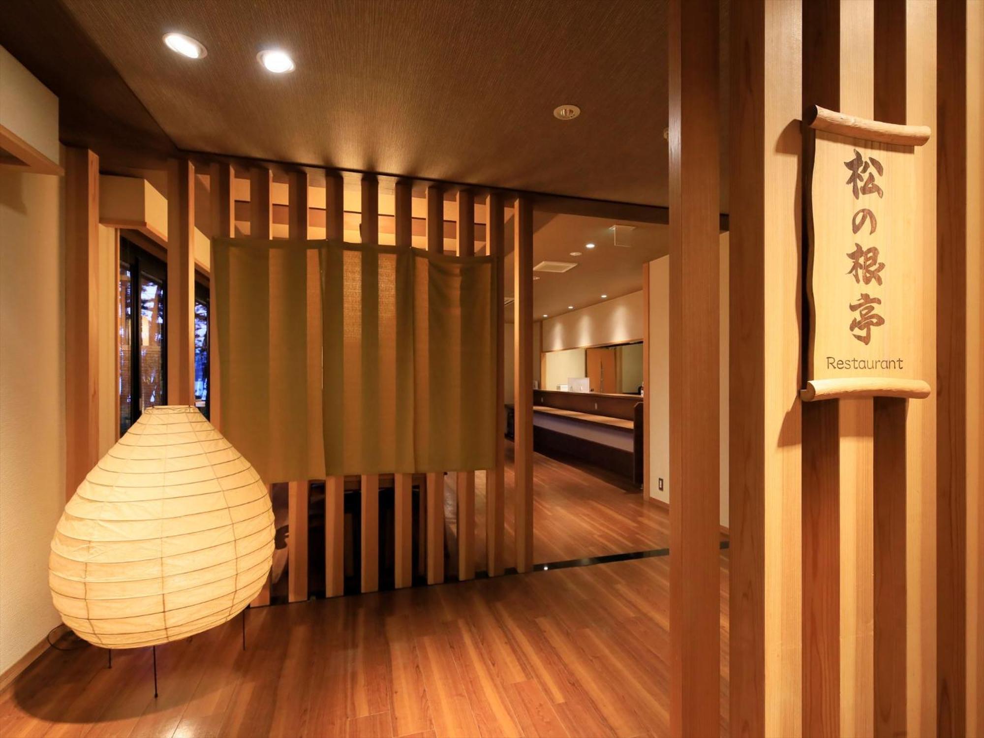 Hamabeno Ryouriyado Houraikan Kamaishi Exterior photo